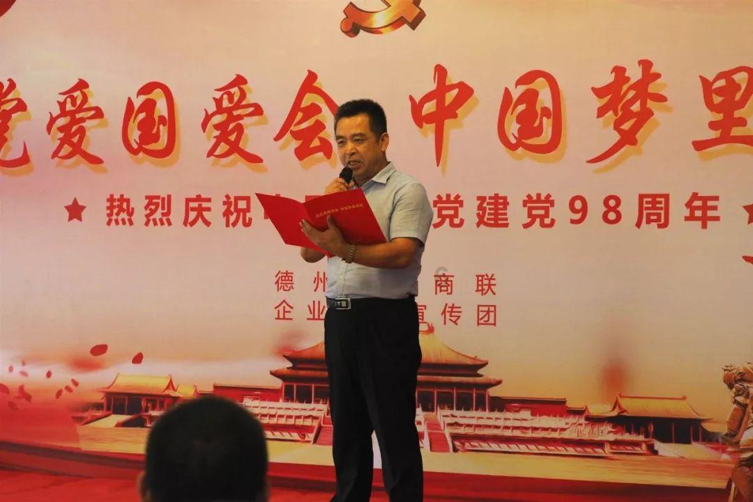 救援猎人的小孩