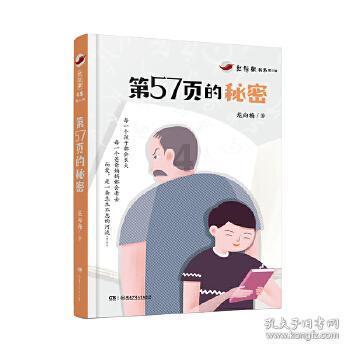 万众狂欢